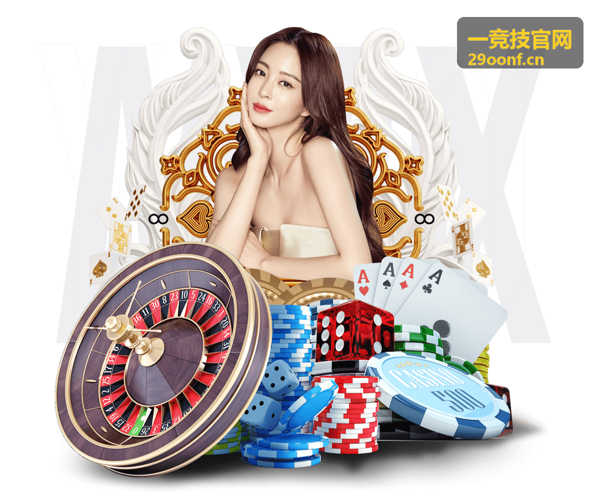 一竞技官网赛事服务封面图